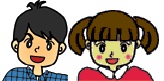 オー君＋花ちゃん